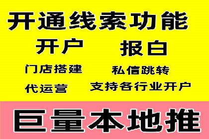 竞价代运营如何助力品牌成长：一则品牌案例分享