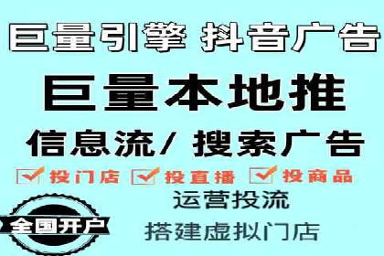 从零到一：网络推广开户实操案例分享